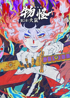 成人在线影视